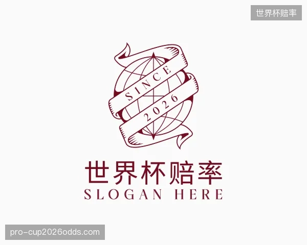 介绍世界杯赔率官方